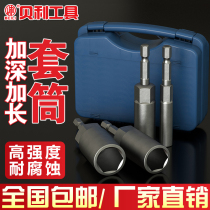 Bailey electric wrench sleeve head deepened hexagon socket extended air batch socket electric drill wind cannon screwdriver batch head