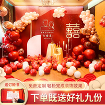 Net red engagement banquet layout KT board custom decoration wedding hotel on-site balloon supplies background wall package