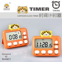 TIMER CHILDREN SPECIAL LEARNING TIMER ELECTRONIC ALARM CLOCK UP TO GOD INSTRUMENTAL PRIMARY SCHOOL PUPILS SELF-DISCIPLINED KITCHEN REMINDER