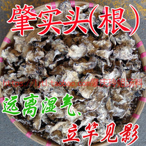 Zhaoshitou 100 Keshi Zhaoqing Gorgon Gorgon Gorgon Gorgon Gorgon Chicken Head Rice Root