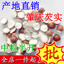 Zhaoqing Zhaoqing Gorgon Euron Gorgon Eurongren semi-circle chicken head rice 1kg Zhaoqing distribution