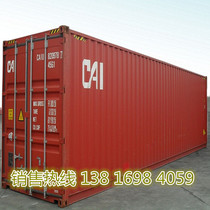 Jiangsu Zhejiang and Shanghai supply spot second-hand containers 6 meters and 12 meters can be used for semi-trailer container mobile homes