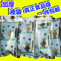 Chinese medicine liquid bag liquid packaging bag sealing bag plastic Chinese medicine bag decocting machine heat sealing type 100 200ml