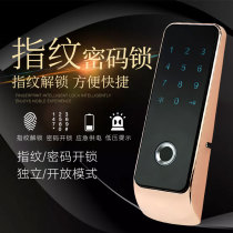 Fingerprint password drawer lock Wardrobe Shoe cabinet Cashier Bedside table Desk cabinet lock Fingerprint drawer lock Gym