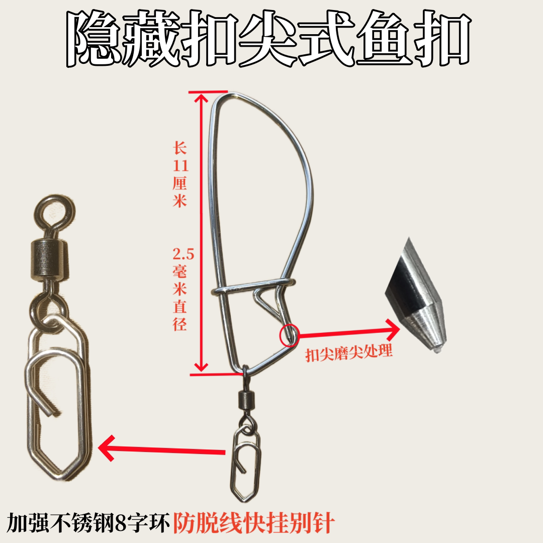 鱼别针正确使用方法曝光！9.90元拯救你的衣服🐟✨-使用方法-淘宝好物网