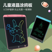 Childrens drawing board magnetic writing board portable electronic toy erasable home writing board early education baby one year old LCD