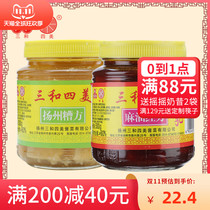 Sanhe Simei sesame oil red bean curd bean curd bean curd bean curd bean curd Yangzhou specialty rice mix tofu milk seasoned fermented bean curd