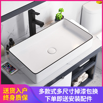 Eichen Taiwanese basin ceramic household wash basin black simple art basin Nordic simple round square washbasin