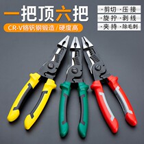Multifunctional six-in-one electrical tongs wire plucking cutting peeling leather special pliers universal tool