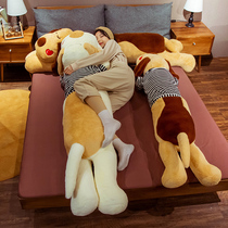 Squatting dog doll sleeping pillow male and female doll plush toy cute bed doll large clip leg pillow