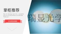 Lithium niobate crystal LiNbO3 crystal SAW SAW lithium niobate substrate Lithium niobate wafer