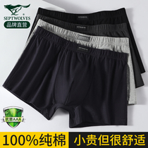 Seven wolf mens underwear boys pure cotton four - corner pants 100 % cotton loose large - code pants shorts for men