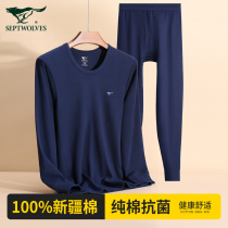 Seven Wolves Mens Warm Underwear Pure Cotton Beating Bottom Autumn Clothes Autumn Pants Suit Men Middle-aged Full Cotton Wool Sweatshirt Autumn winter
