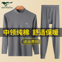 Seven Wolves Warm Underwear Mens Pure Cotton Middle Collar Undercotton Sweatshirt Autumn Pants Mens All-cotton Autumwear Pants Suit Winter