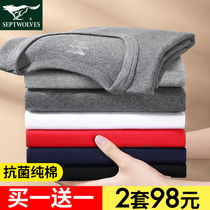 Seven wolves antibacterial thermal underwear mens cotton autumn trousers set thin cotton sweater mens 2021 New