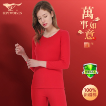 Seven Wolves Ben Year Underwear Suit Lady Great Red Pure Cotton Warm Underwear Mens Autumn Clothes Autumn Pants Tiger Year Gifts