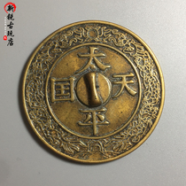 Antique bronze mirror good product Taiping Heavenly Kingdom bronze mirror ten small bronze mirror Button antique Miscellaneous bronze mirror collection