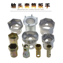 Axle head socket wrench 6-angle 8-angle carbon steel metric Steyr Fuhua Bridge car truck front and rear axle wrenches