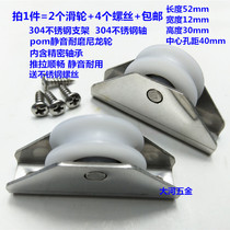 2 Old-fashioned aluminum alloy door and window pulley stainless steel frame durable silent bearing wheel push and pull smoothly