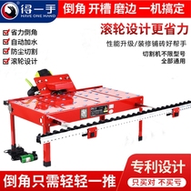 Sliding chamfering machine to get a dust-free tile 45 degrees multi-function desktop cutting machine touch edging artifact high precision