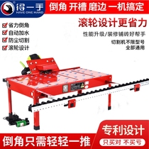 Sliding Chamfering machine has a hand-free ceramic tile 45 degree multifunctional desktop cutting machine touching edge grinding artifact high precision