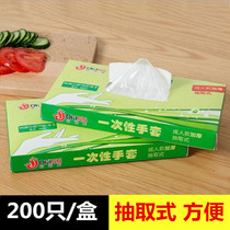200 disposable gloves extraction box kitchen baking thick transparent plastic PE film gloves