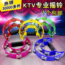 KTV rattling ring Large flower drum ring Kindergarten teacher uses tambourine bar entertainment supplies Cheering props sand hammer
