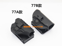 2018 New Type 77 tactical quick dial pistol holster 77 waist cover anti-grab seven special plastic steel quick pull sleeve
