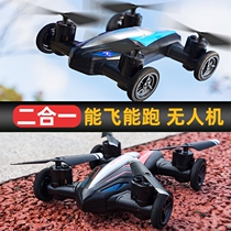 Childrens educational 7 toys children boys 9 boys 6 a 13 boys over 10 years old 8 to 12 birthday gifts 11