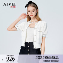 AIVEI Hinca Ai Weiwei 2022 Summer New Little Cute Vest Harness Knit Cardiovert two sets P0360112