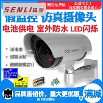  Simulation fake camera Simulation monitor Camera model Anti-theft camera probe with light gun outdoor rainproof
