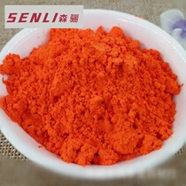 Pure high purity Huangdan powder Zhangdan powder scraping red rice powder camphor 500g plaster Special