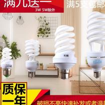 Three-color energy-saving bulb spiral E27 screw mouth B22 old bayonet E14 household White Light warm yellow light super bright