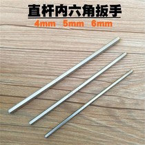 Single hexagon wrench straight material 4 5 6mm six-edge wrench single straight handle custom flat head Inner Six
