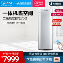 Midea air energy water heater household 180L energy-saving air source heat pump heating smart home appliances Youquan II