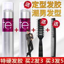 tehair gel spray styled mens hair styling clear aromas lasting fluffy hair wax gel water without injury