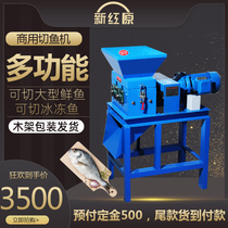 Electric fish cutter large commercial stainless steel automatic high power chopping frozen fish machine for fish feed breeding