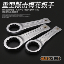 Taishan Percussion Plum to bring east work Taishan single head can smash with short straight shank thickened impact plum wrench 36414650