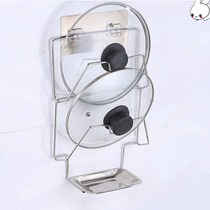 Pot cover rack non-perforated stainless steel kitchen rack case chopping board shelf wall-mounted artifact creative storage rack