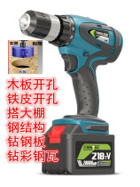 German imported industrial-grade rechargeable hand drill high-power power tools strong lithium battery flashlight electric rotary drill electric batch