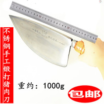 Chopper Knives Maoming Guangli Stainless Steel Blade Knife Chop Bone Knife Hand Forged Big Bone Knife Chef