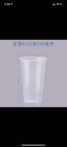 1 hao disposable tea cup