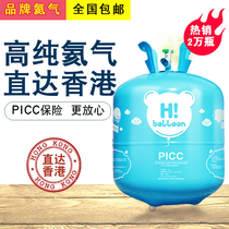 High purity household helium tank bottle helium balloon inflatable pump machine wedding wedding room decoration birthday wedding decoration