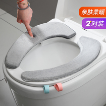 Toilet seat cushion Household winter paste waterproof ring mat Waterproof plush universal four-season paste toilet cover