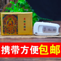 The full text of St. Prajnas eulogy