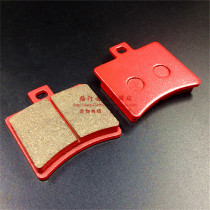 Applicable to Tairong TR300T Pathfinder 300 motorcycle front and rear brake pads disc brake pads ceramic accessories
