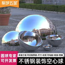 304 stainless steel semi-round ball 1 5MM thick mirror bright head metal hollow decorative semi-round ball can be customized