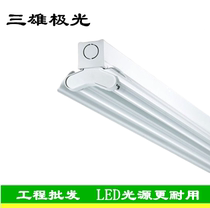 Sanxiong Aurora T5 bright elegant bracket light double branch with cover double tube bracket light fluorescent lamp 1 2 meters LED set