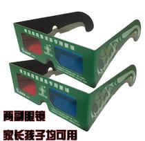 Red and blue glasses visual function training amblyopia training visual enhancement software clip glasses 3d four-hole light red and green glasses