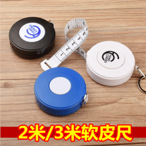 Imported 3m 2m ruler soft ruler Tape measure clothing ruler Clothing mini telescopic tailor measurements waist soft tape measure